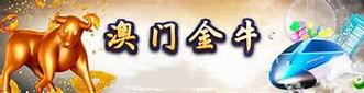 澳门118开奖118186com金牛版,绝对策略计划研究_社交版40.12.0