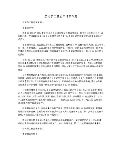 新澳门精准资料期期精准74,绝对策略计划研究_社交版40.12.0