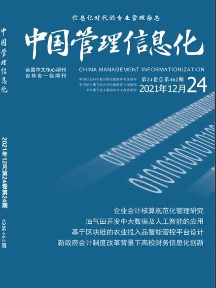 中国省级体育类期刊,绝对策略计划研究_社交版40.12.0