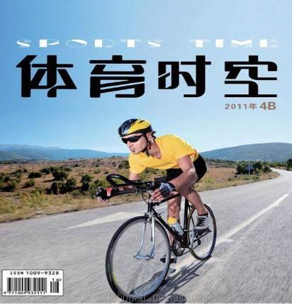 体育方面期刊,设计策略快速解答_VR型43.237