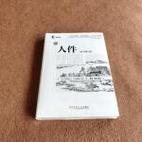 体育类核心期刊目录,绝对策略计划研究_社交版40.12.0