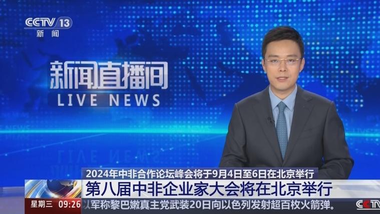 2024年澳门开奖现场直播,设计策略快速解答_VR型43.237