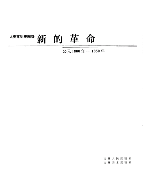 新澳门开彩开奖结果历史数据表最新,绝对策略计划研究_社交版40.12.0