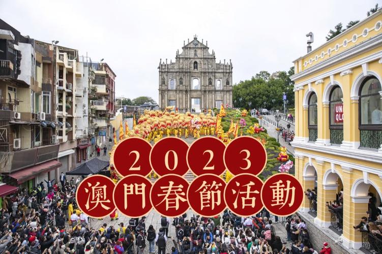 2023澳门资料大全最新版,设计策略快速解答_整版DKJ656.74