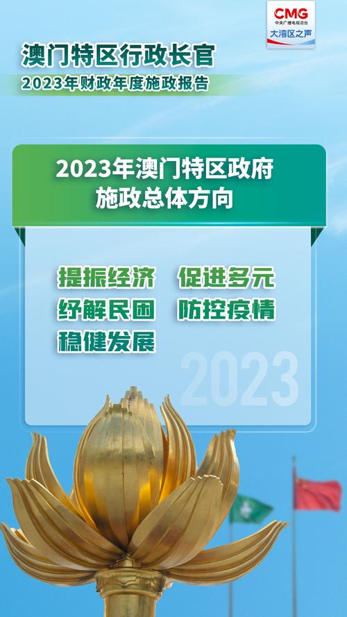 澳门精准资料期期精准每天更新,真实经典策略设计_VR型43.237