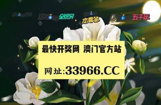 澳门6合和彩今晚开奖结果,绝对策略计划研究_社交版40.12.0