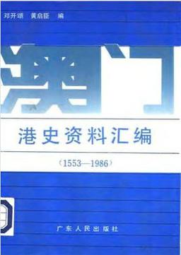 澳门六和资料大会,设计策略快速解答_VR型43.237