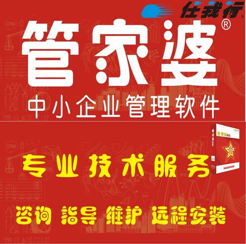 香港管家婆正版资料图一95期,真实经典策略设计_VR型43.237