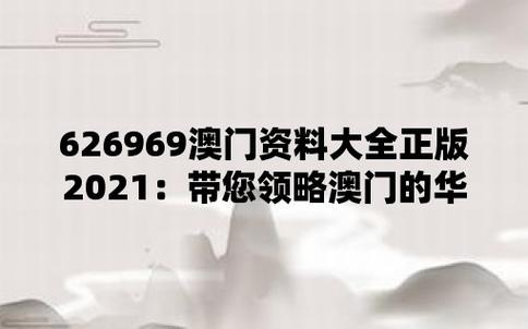 澳门管家婆精淮一肖一码,绝对策略计划研究_社交版40.12.0