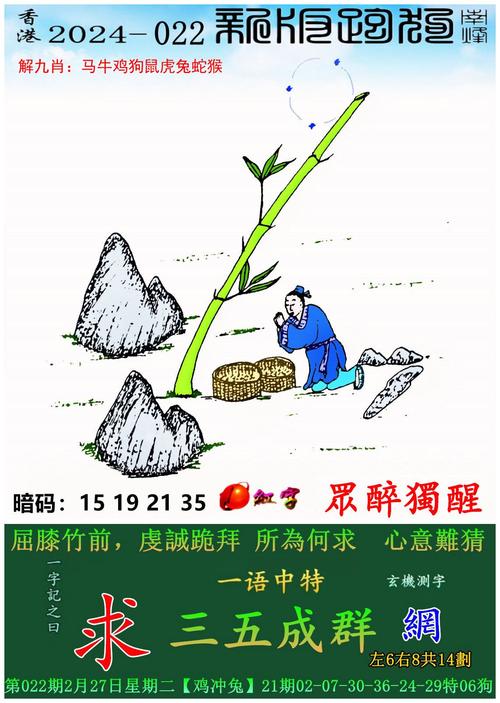 澳门三肖三码期期准网站新澳门,绝对策略计划研究_社交版40.12.0