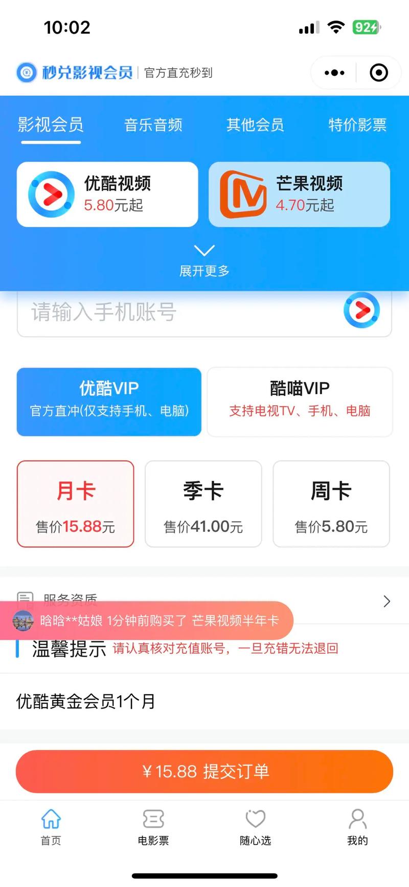 最全的免费追剧app不用会员网站,设计策略快速解答_VR型43.237