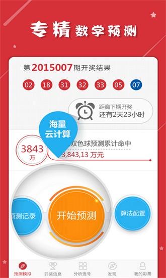 澳门正版资料最新免费资料,绝对策略计划研究_社交版40.12.0