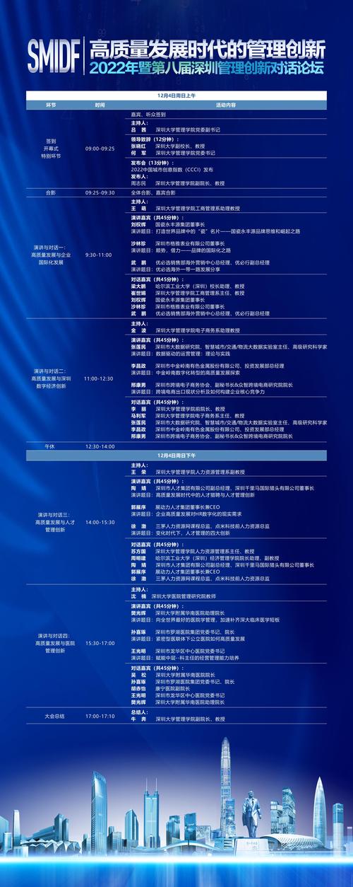 澳门123精准免费资料2023,设计策略快速解答_VR型43.237