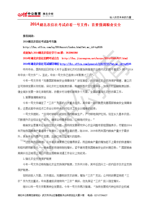 澳门最新资料查询,绝对策略计划研究_社交版40.12.0