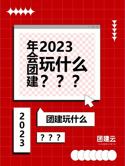 2023年澳门正版资料全年免费,真实经典策略设计_VR型43.237