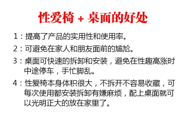 成人性感性趣用品,设计策略快速解答_整版DKJ656.74