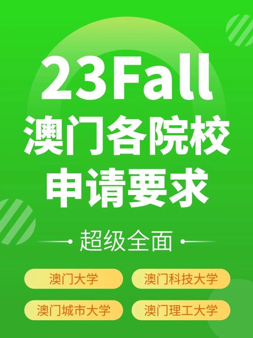 2023澳门内部正版资料,设计策略快速解答_整版DKJ656.74