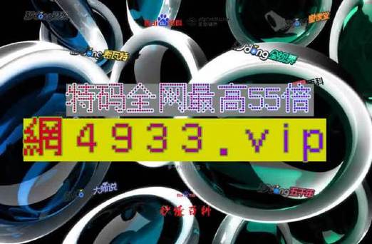 澳门精准一笑一码100%,设计策略快速解答_VR型43.237