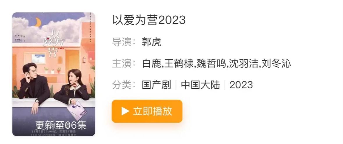 十种免vip追剧软件,绝对策略计划研究_社交版40.12.0