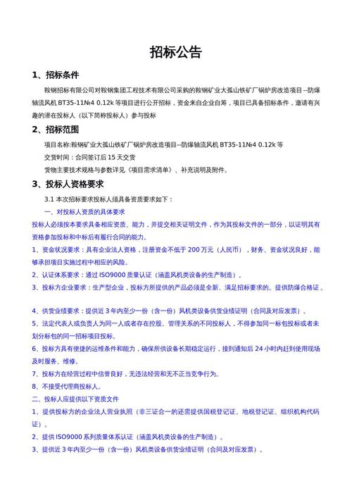 澳门一肖一码1000准确,绝对策略计划研究_社交版40.12.0