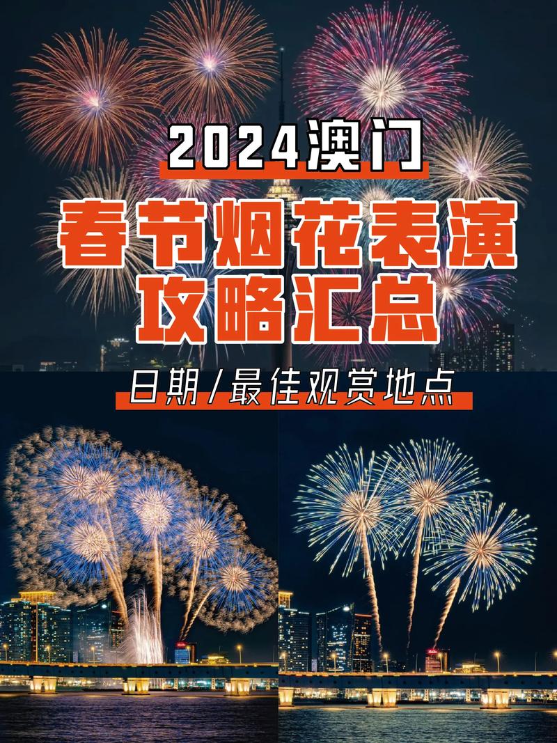 2024澳门开奖现场开奖结果,设计策略快速解答_VR型43.237