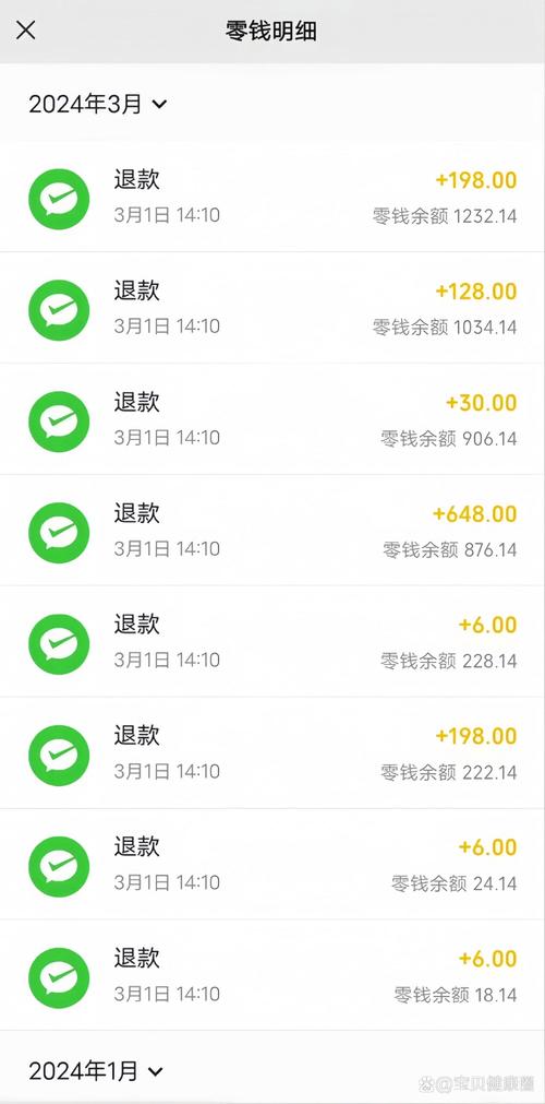 孩子网络游戏充值能要回来吗,设计策略快速解答_整版DKJ656.74