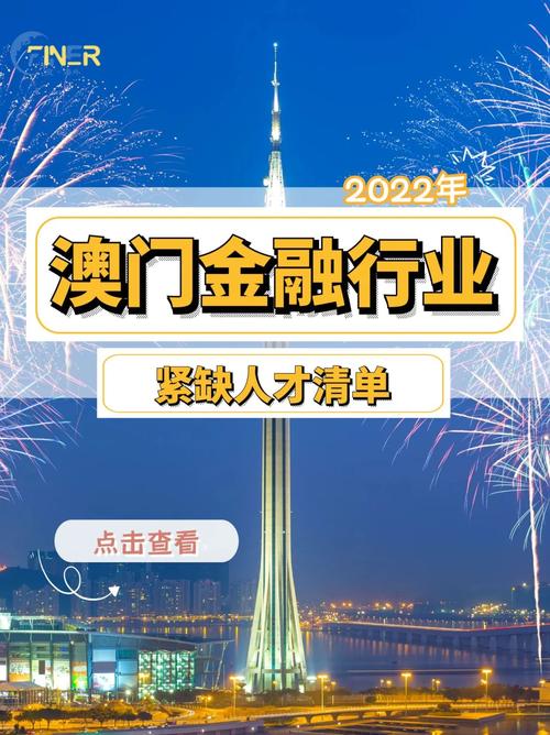 2022年澳门6合资料,设计策略快速解答_整版DKJ656.74