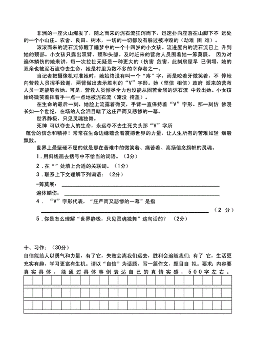 2024全年資料免費大全,绝对策略计划研究_社交版40.12.0