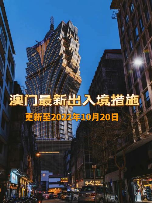 澳门正版资料2022年大全,真实经典策略设计_VR型43.237