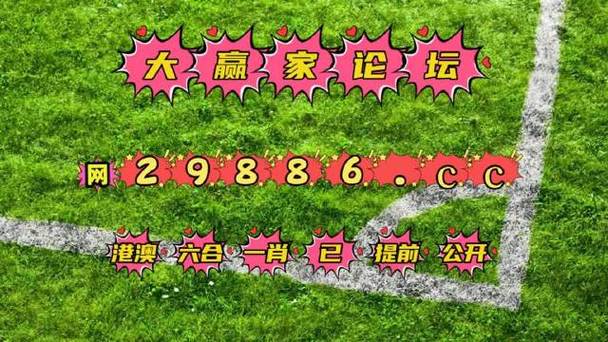 2022年澳门今晚开奖直播,绝对策略计划研究_社交版40.12.0