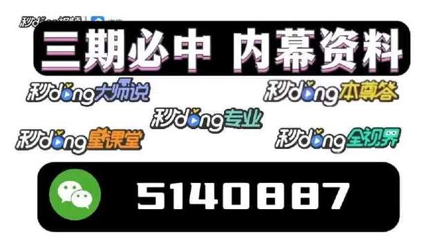 澳门三肖三码期期准精免费资料,设计策略快速解答_VR型43.237