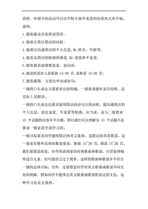 卖成人用品的利润是多少,绝对策略计划研究_社交版40.12.0