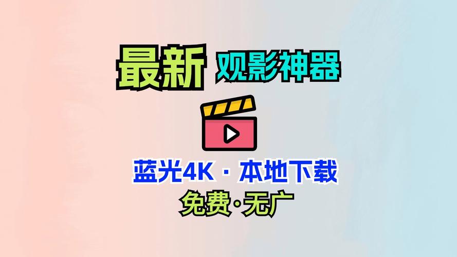 不需要vip的追剧软件无广告,真实经典策略设计_VR型43.237