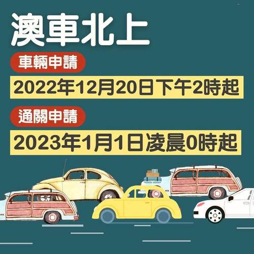 2025年1月3日 第4页