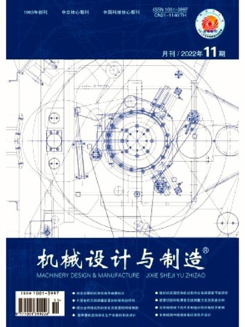 北大核心体育类期刊有哪些,真实经典策略设计_VR型43.237