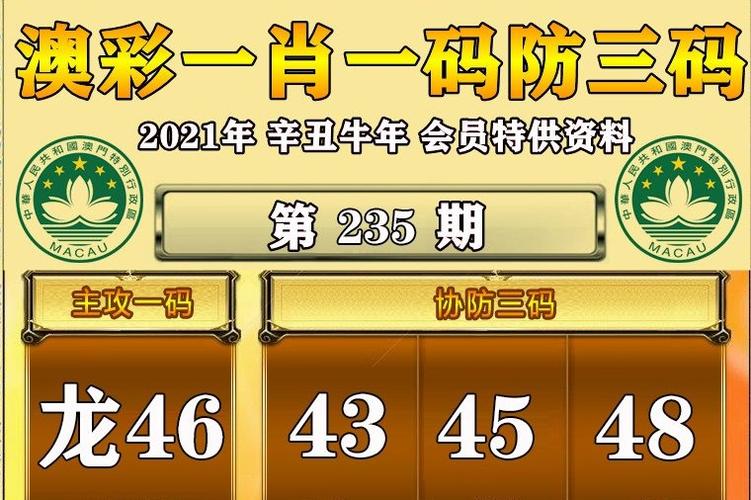 2025年1月6日