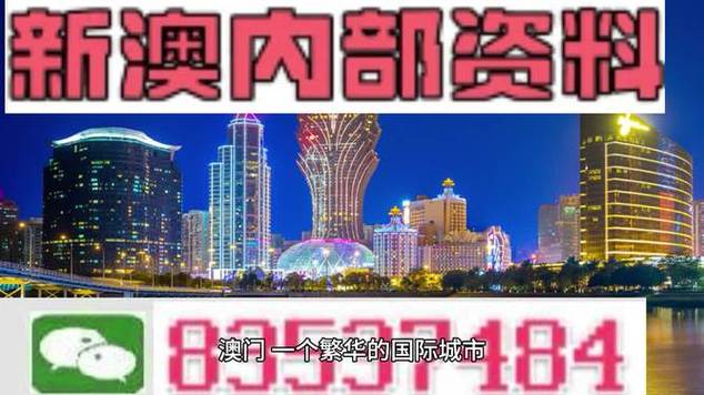 2024澳门全年免费资料成语,真实经典策略设计_VR型43.237