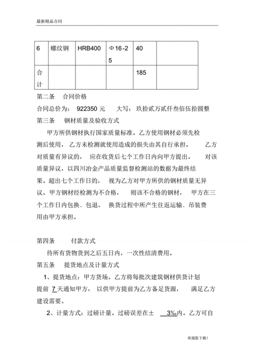 一肖中多少钱,绝对策略计划研究_社交版40.12.0