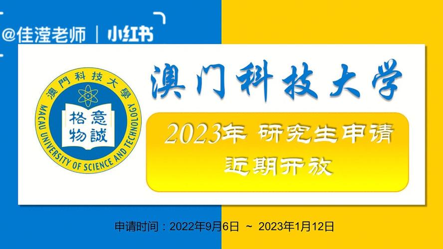 2023澳门六合资料,绝对策略计划研究_社交版40.12.0