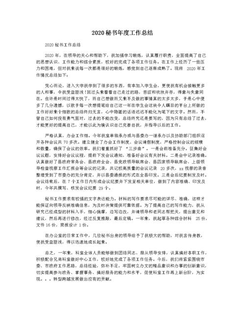 整车物流运输运价,绝对策略计划研究_社交版40.12.0