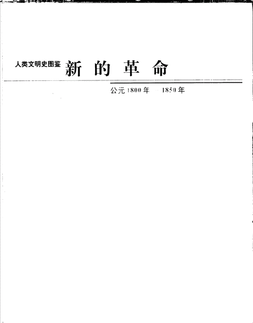 国内运输物流,绝对策略计划研究_社交版40.12.0