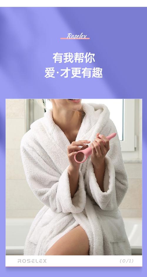 成人用品女人用的,设计策略快速解答_整版DKJ656.74