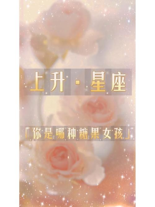 白羊女今日运势最准,绝对策略计划研究_社交版40.12.0