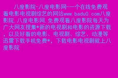 全集影院一好看的电视剧电影免费,设计策略快速解答_整版DKJ656.74