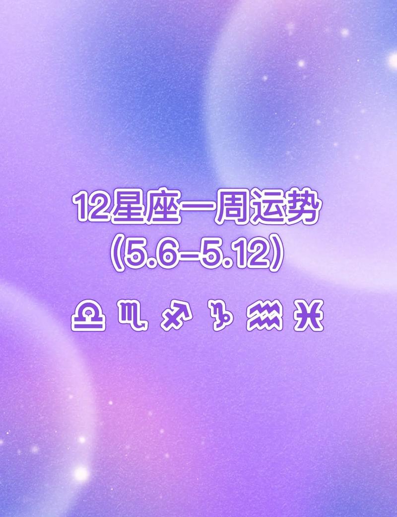 天秤座今日最准的运势,真实经典策略设计_VR型43.237