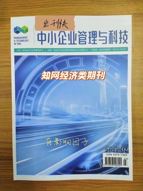 体育类省级期刊发表,真实经典策略设计_VR型43.237