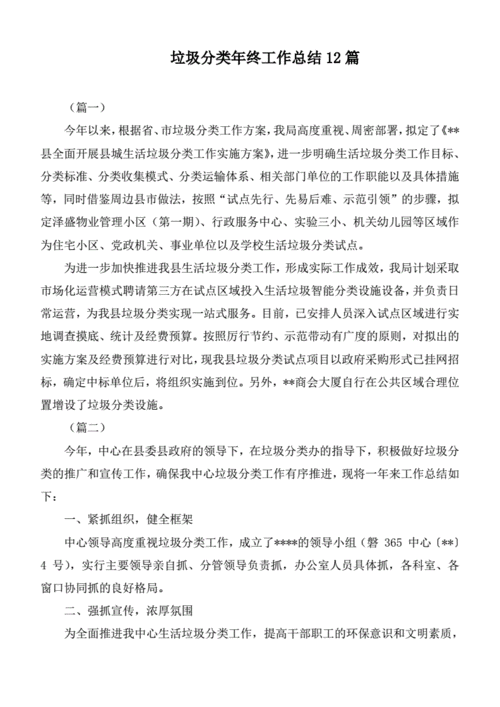 成人用品的一般价格,绝对策略计划研究_社交版40.12.0