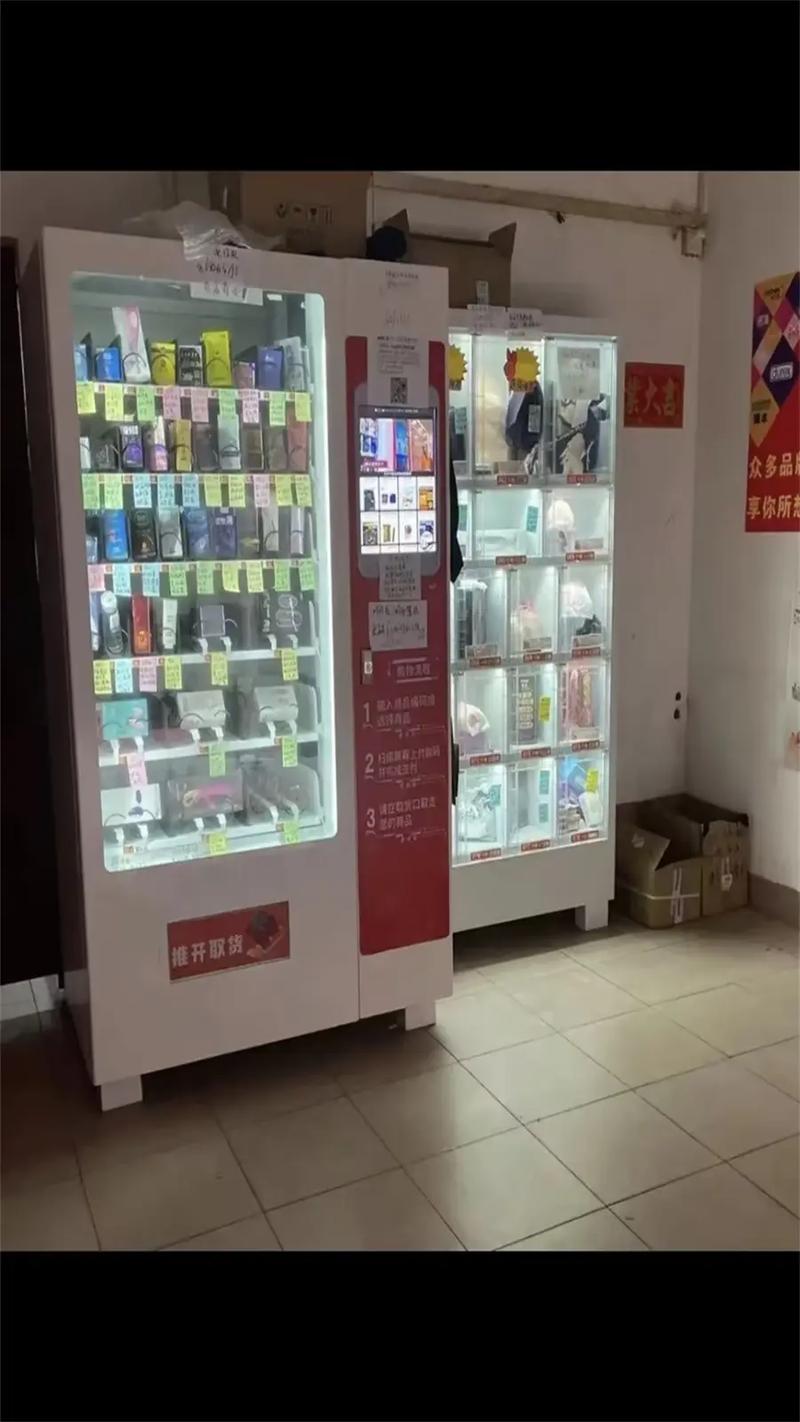 成人用品无人售货店价格,设计策略快速解答_整版DKJ656.74