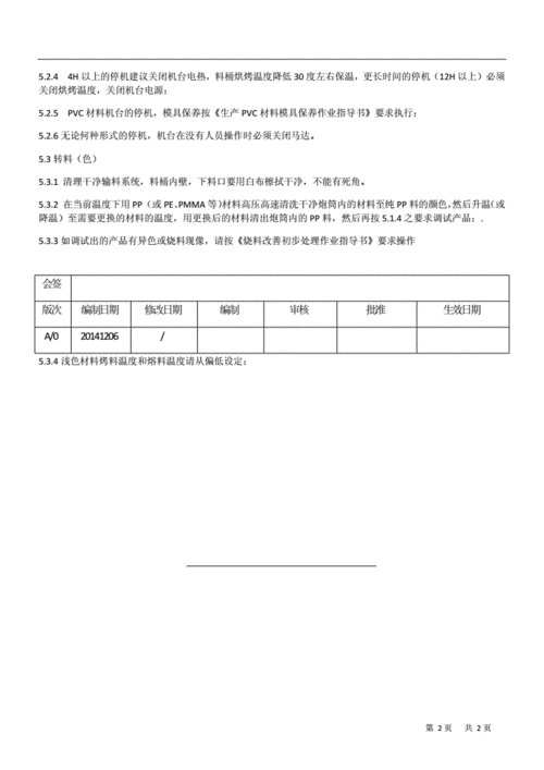 今天晚上澳门特马第四期,绝对策略计划研究_社交版40.12.0