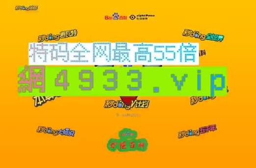 2024年澳门正版精准资料,真实经典策略设计_VR型43.237